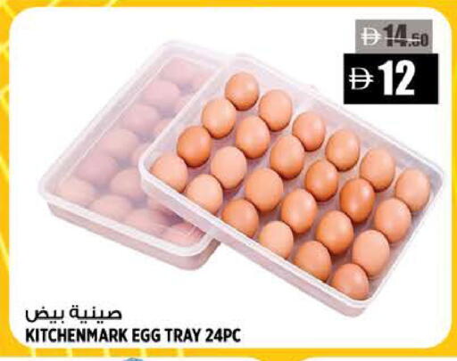 available at هاشم هايبرماركت in الإمارات العربية المتحدة , الامارات - الشارقة / عجمان