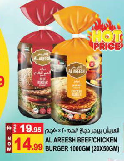 available at Hashim Hypermarket in UAE - Sharjah / Ajman