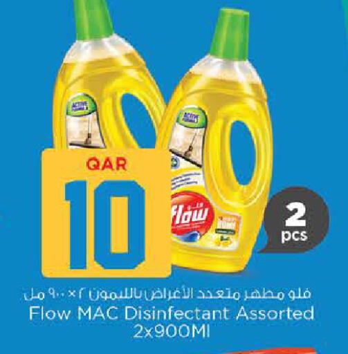 available at نـسـتـو in قطر - الوكرة