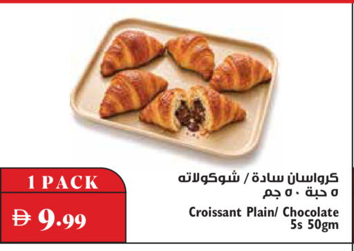 available at تروليز سوبرماركت in الإمارات العربية المتحدة , الامارات - دبي