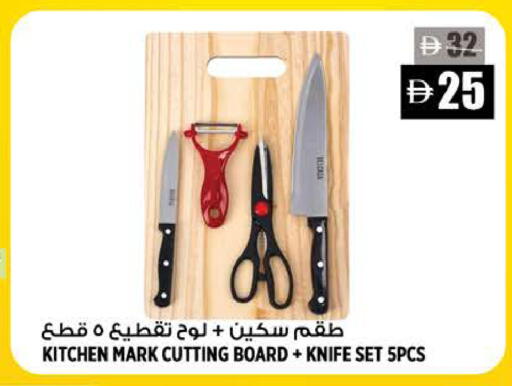 available at Hashim Hypermarket in UAE - Sharjah / Ajman
