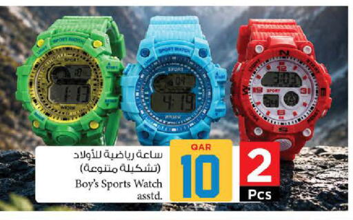 available at نـسـتـو in قطر - الوكرة