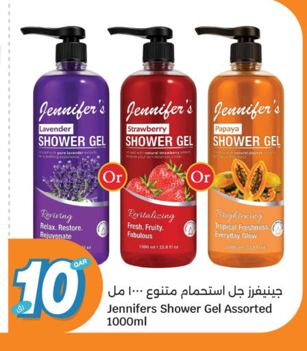Strawberry Papaya available at سيتي هايبرماركت in قطر - الدوحة