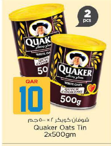 available at Nesto in Qatar - Umm Salal