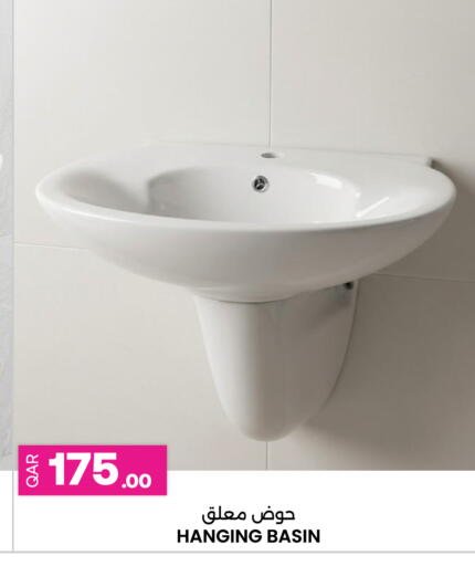 available at Ansar Gallery in Qatar - Al Khor