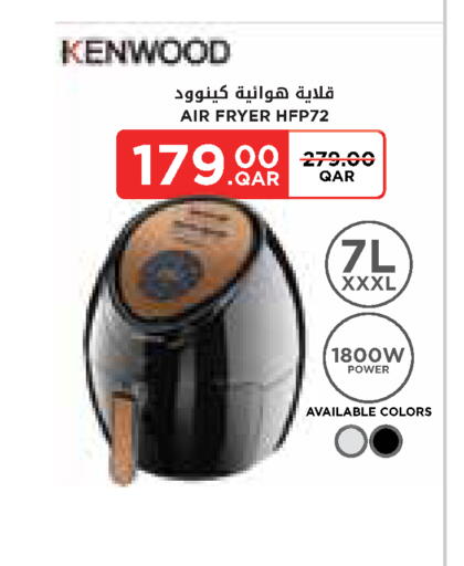 available at كارفور in قطر - الوكرة