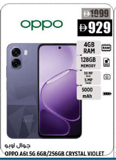 available at Hashim Hypermarket in UAE - Sharjah / Ajman