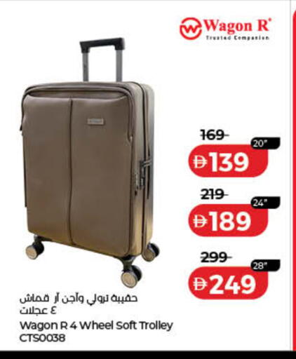 available at لولو هايبرماركت in الإمارات العربية المتحدة , الامارات - دبي