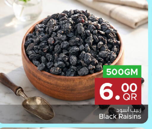 available at Family Food Centre in Qatar - Umm Salal