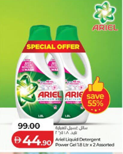 available at لولو هايبرماركت in الإمارات العربية المتحدة , الامارات - أبو ظبي