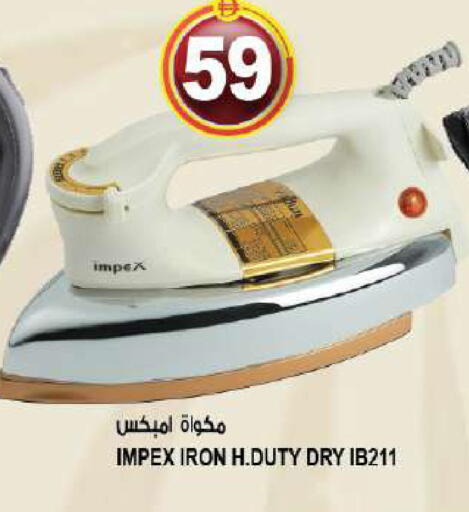 available at Hashim Hypermarket in UAE - Sharjah / Ajman
