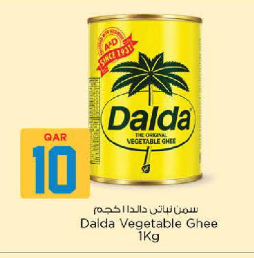 available at نـسـتـو in قطر - الوكرة