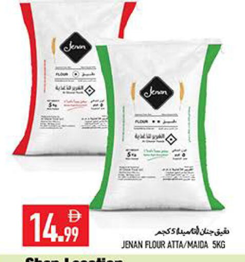 available at  روابي ماركت عجمان in الإمارات العربية المتحدة , الامارات - الشارقة / عجمان