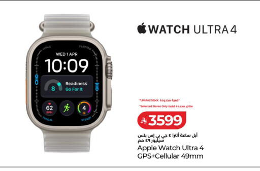 Apple available at لولو هايبرماركت in مملكة العربية السعودية, السعودية, سعودية - الخرج