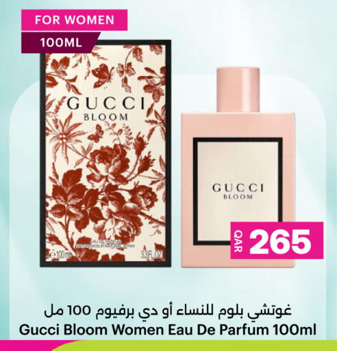 available at أنصار جاليري in قطر - الشحانية