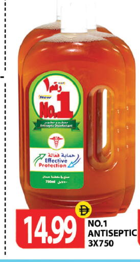 available at Gulf Hypermarket LLC in UAE - Ras al Khaimah