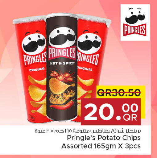 Potato available at Family Food Centre in Qatar - Umm Salal