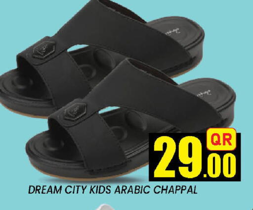 available at دوحة ستوب انح شوب هايبرماركت in قطر - الوكرة