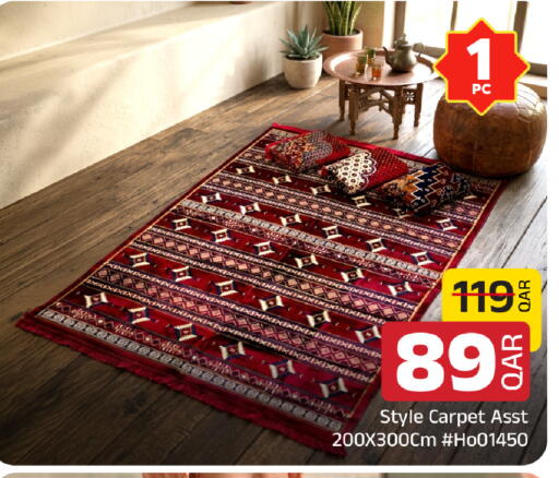 available at مركز التموين العائلي in قطر - الوكرة