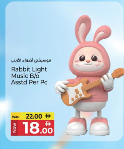 available at Kenz Hypermarket in UAE - Sharjah / Ajman