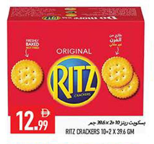 available at  روابي ماركت عجمان in الإمارات العربية المتحدة , الامارات - الشارقة / عجمان