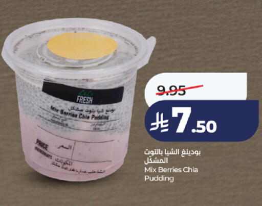 available at LULU Hypermarket in KSA, Saudi Arabia, Saudi - Khamis Mushait