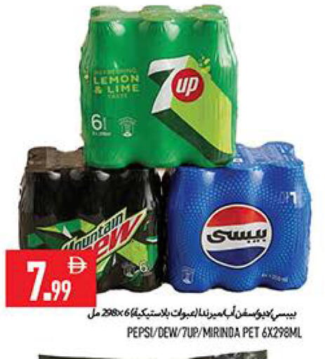 Lemon available at  روابي ماركت عجمان in الإمارات العربية المتحدة , الامارات - الشارقة / عجمان