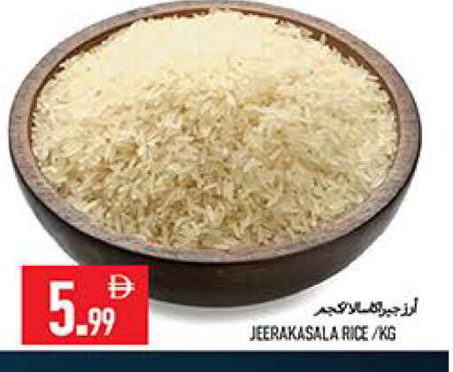 available at  روابي ماركت عجمان in الإمارات العربية المتحدة , الامارات - الشارقة / عجمان