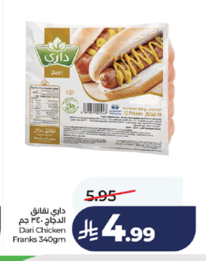 available at لولو هايبرماركت in مملكة العربية السعودية, السعودية, سعودية - تبوك