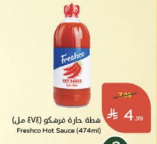 available at Hyper Panda in KSA, Saudi Arabia, Saudi - Medina