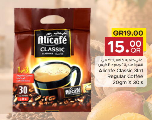 available at Family Food Centre in Qatar - Umm Salal