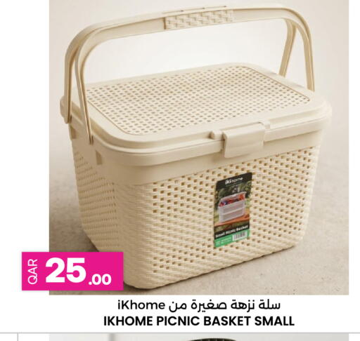 available at أنصار جاليري in قطر - الشحانية