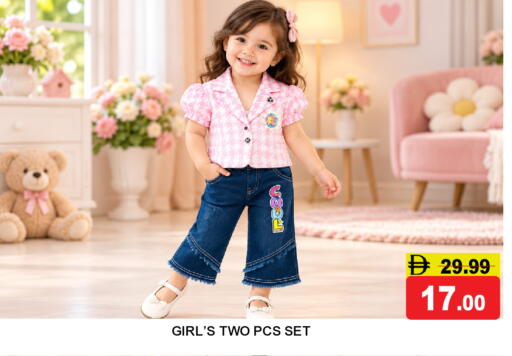 available at Super Bazaar Hypermarket in UAE - Dubai