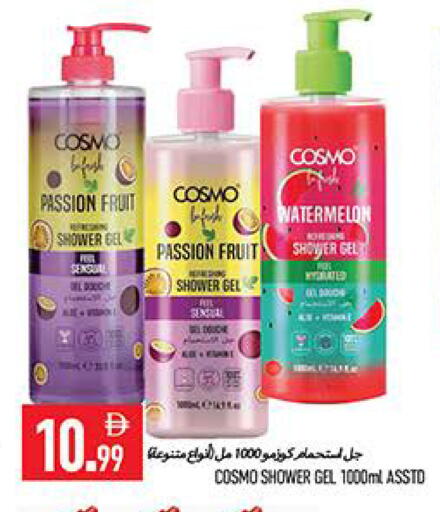 Passion Fruit Watermelon available at  روابي ماركت عجمان in الإمارات العربية المتحدة , الامارات - الشارقة / عجمان