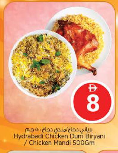 available at Nesto Hypermarket in UAE - Abu Dhabi