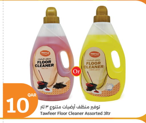 Lemon available at سيتي هايبرماركت in قطر - الوكرة
