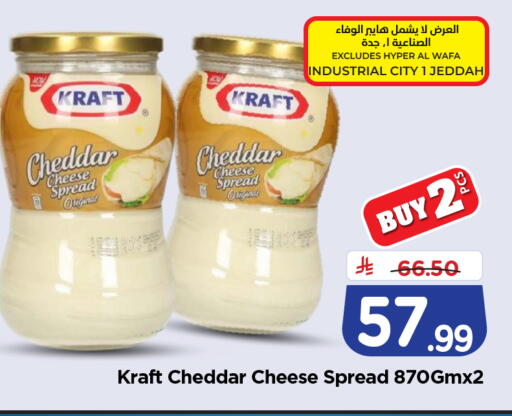 available at هايبر الوفاء in مملكة العربية السعودية, السعودية, سعودية - جدة