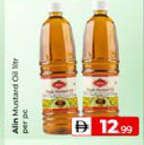 available at مبارك هايبرماركت الشارقة in الإمارات العربية المتحدة , الامارات - الشارقة / عجمان