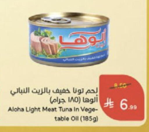 available at Hyper Panda in KSA, Saudi Arabia, Saudi - Medina