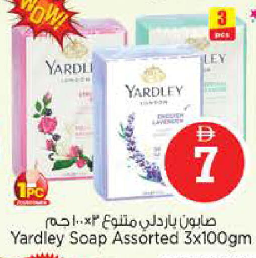 available at Nesto Hypermarket in UAE - Abu Dhabi