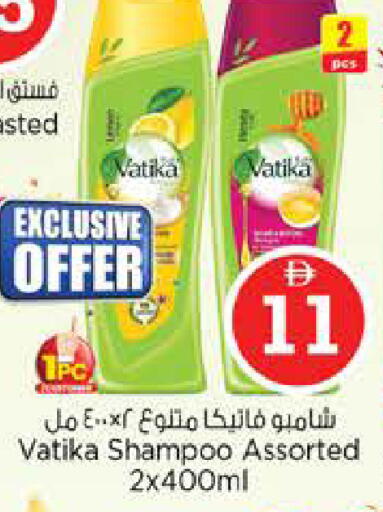 available at Nesto Hypermarket in UAE - Abu Dhabi