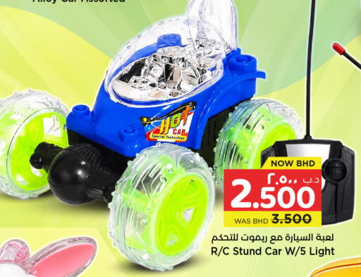 available at NESTO  in Bahrain