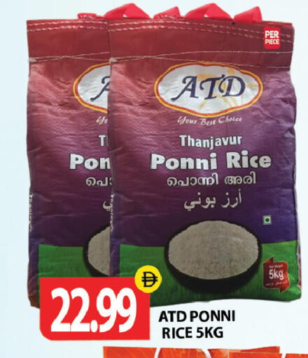 available at Gulf Hypermarket LLC in UAE - Ras al Khaimah