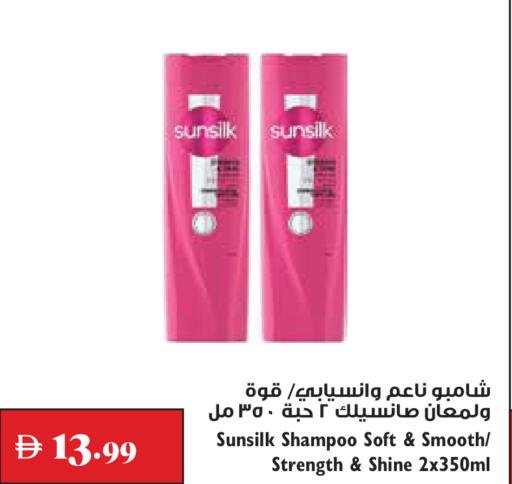 available at تروليز سوبرماركت in الإمارات العربية المتحدة , الامارات - دبي