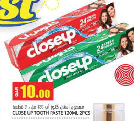available at جراند هايبرماركت in قطر - الوكرة