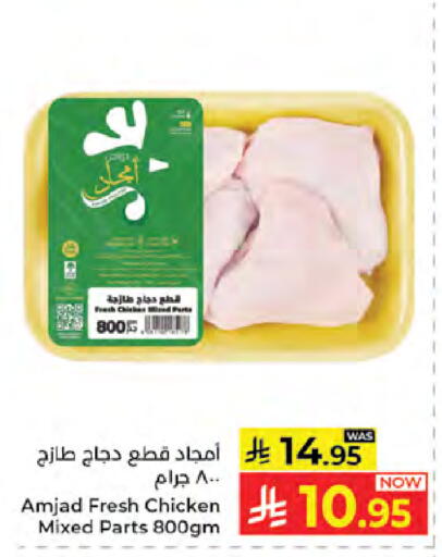 available at كبايان هايبرماركت in مملكة العربية السعودية, السعودية, سعودية - جدة