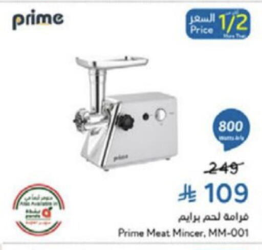available at Hyper Panda in KSA, Saudi Arabia, Saudi - Jeddah