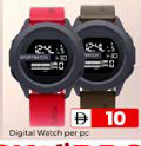 available at Mubarak Hypermarket Sharjah in UAE - Sharjah / Ajman