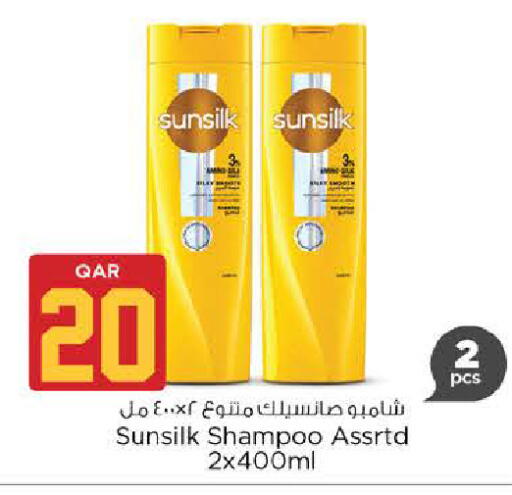 available at نـسـتـو in قطر - الوكرة