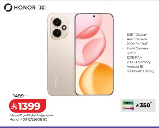 available at لولو هايبرماركت in مملكة العربية السعودية, السعودية, سعودية - الخرج
